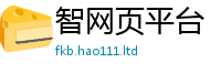 王中王493333WWW马头诗归7777788888精准新奥马会传
